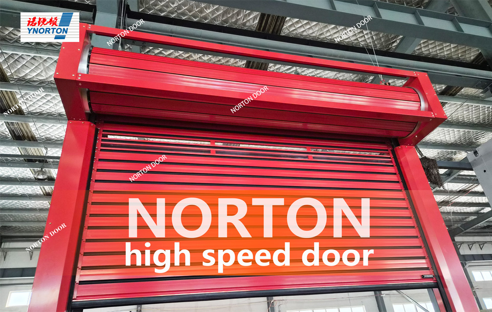 적합한 고속도어를 선택하는 방법